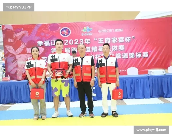 组委会制定详尽医疗保障方案 确保赛事期间参赛人员健康安全 组委会制定详尽医疗保障方案 确保赛事期间参赛人员健康安全